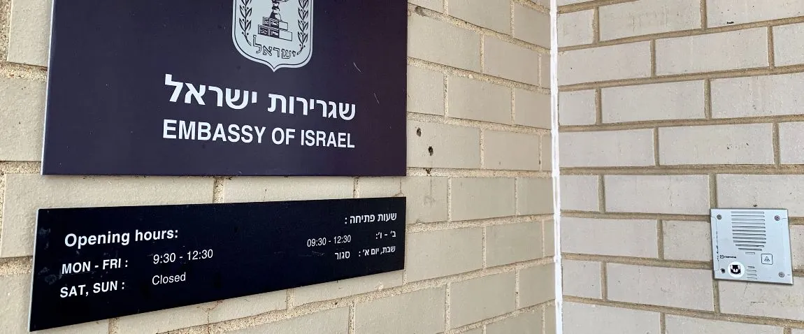 Embassy of Israel in Portugal: History, Relations, and Current Activities